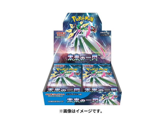 Gamers Guild AZ Pokemon Pokemon TCG: Scarlet & Violet Booster Box - Future Flash [Japanese Version] SV4M Discontinue