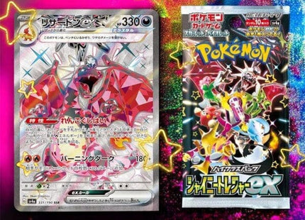 Gamers Guild AZ Pokemon Pokemon TCG: Shiny Treasure EX Booster Display [sv4a] [Japanese Version] Toy Temple