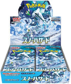 Gamers Guild AZ Pokemon Pokemon TCG: Snow Hazard [Japanese Version] Booster Display Toy Temple