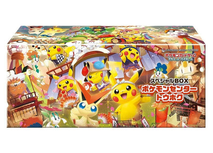 Gamers Guild AZ Pokemon Pokemon TCG: Special BOX Pokemon Center Tohoku w/o promo Pokemon