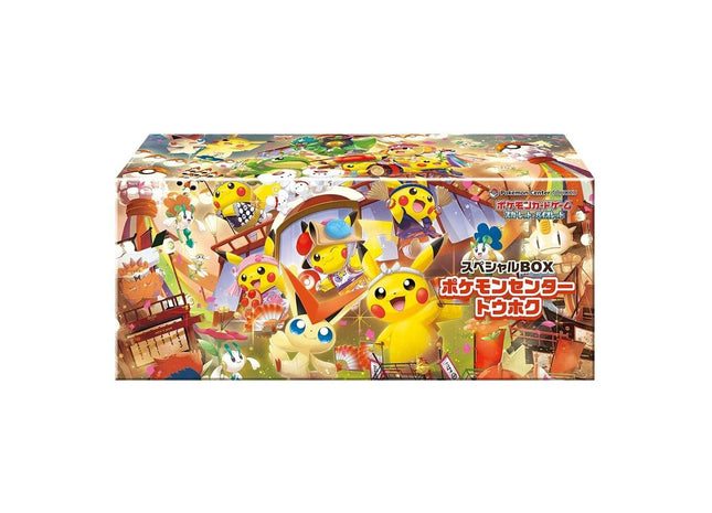 Gamers Guild AZ Pokemon Pokemon TCG: Special BOX Pokemon Center Tohoku w/o promo Pokemon