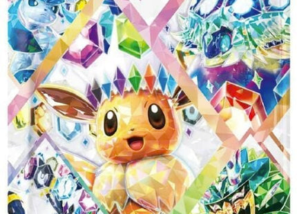 Gamers Guild AZ Pokemon Pokemon TCG: Terrestrial Festival Ex [Japanese Version] Booster Pack Booster Pack