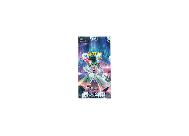 Gamers Guild AZ Pokemon Pokemon TCG: True Mystery [CSV6C] Booster Box [Simplified Chinese] TCGHobby