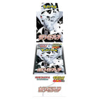 Gamers Guild AZ Pokemon Pokemon TCG: White Flare [SV11W] Deluxe Booster Box [Japanese] Pokemon
