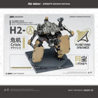 Gamers Guild AZ Queti EMBER: Obsidian Protocol - Crisis H2-A Obsidian Protocol