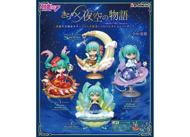 Gamers Guild AZ Re-Ment Hatsune Miku - Starrium Gacha Figure JBK International