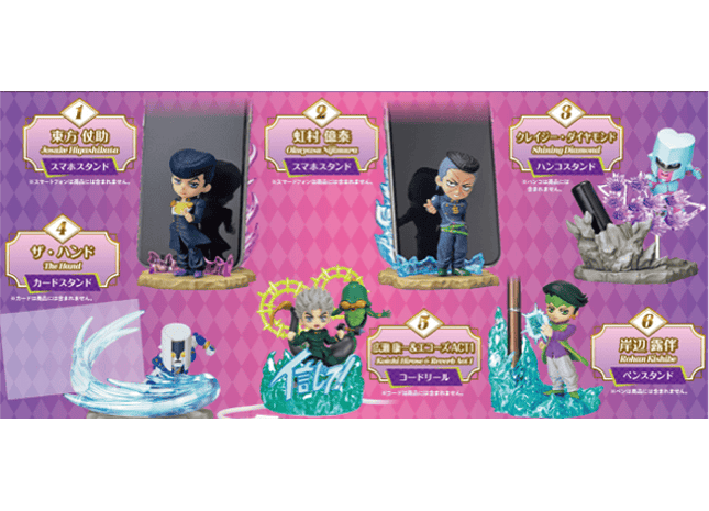 Gamers Guild AZ Re-Ment JoJo's Bizarre Adventure: DesQ - Diamond is Unbreakable Blind Box JBK International