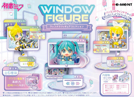 Gamers Guild AZ Re-Ment Re-Ment: Hatsune Miku - Window Figure Blind Box JBK International