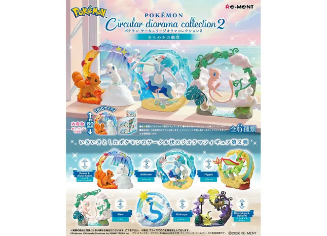 Gamers Guild AZ Re-Ment Re-Ment Pokemon Circular Diorama Collection 2 Blind Box JBK International