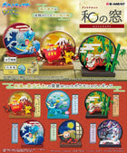 Gamers Guild AZ Re-Ment Re-ment Pokemon Japanese Style JBK International