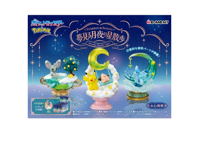 Gamers Guild AZ Re-Ment Rement Pokemon Starrium Series Dreamy Moonlit Night Blind Box JBK International