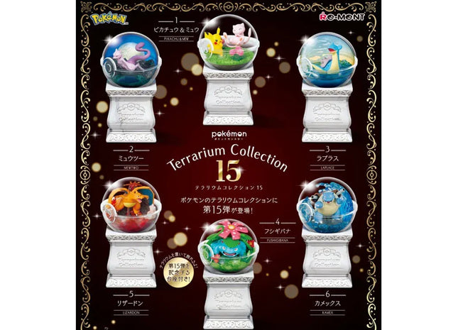 Gamers Guild AZ Re-Ment Rement Pokemon Terrarium Collection #15 Blind Box JBK International