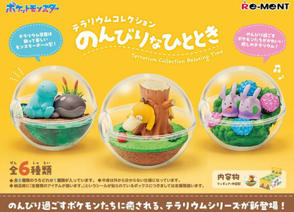 Gamers Guild AZ Re-Ment Rement Pokemon Terrarium Collection Relaxing Moments Blind Box JBK International