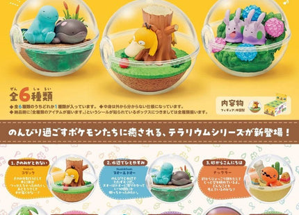 Gamers Guild AZ Re-Ment Rement Pokemon Terrarium Collection Relaxing Moments Blind Box JBK International
