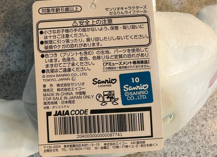 Gamers Guild AZ Re-Ment Sanrio Characters Dararin Life Doll Plush - Cinnamoroll JBK International