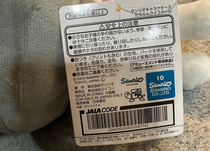 Gamers Guild AZ Re-Ment Sanrio Characters Dararin Life Doll Plush - Kuromi JBK International