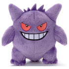 Gamers Guild AZ Sanei Takaratomy A.R.T.S I Choose You! Pokemon Get Plush Doll Gengar, 7.5