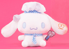 Gamers Guild AZ Sanrio Sanrio Characters Mashumaru Patisserie Plush - Cinnamoroll 6.7