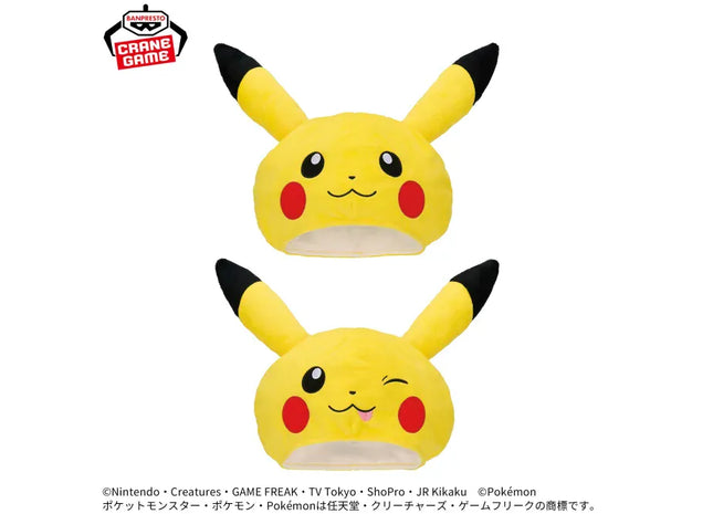 Gamers Guild AZ SEGA Goods Pokemon: Banpresto - Plush Hat Pikachu Vol.2 JBK International