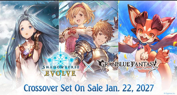Shadowverse: Evolve Crossover Set - Granblue Fantasy Booster Box