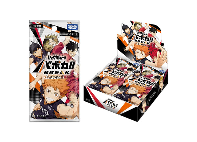 Gamers Guild AZ Takaratomy A.R.T.S Haikyu!! Vobaca!! Break TCG: Volume 1 Display Box (Pre-Order) GTS