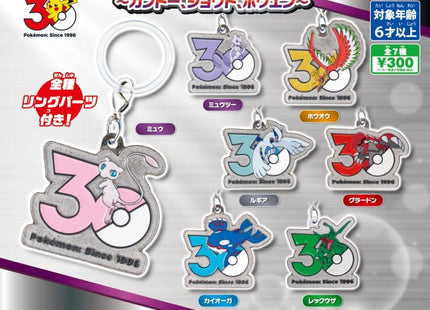 Gamers Guild AZ Takaratomy A.R.T.S Pokemon 30th Anniversary: Metal Charm Mascots - Kanto, Johto, Hoenn Blind Box JBK International