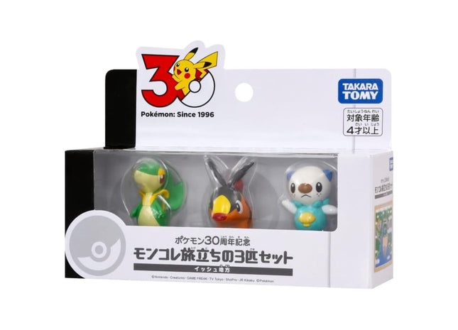 Gamers Guild AZ Takaratomy A.R.T.S Takaratomy A.R.T.S: Pokemon 30th Anniversary: Moncolle - Unova Starter Collection JBK International