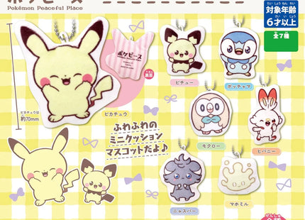 Gamers Guild AZ Takaratomy A.R.T.S Takaratomy A.R.T.S. Pokemon PokePeace Mini Cushion Mascot Gashapon JBK International