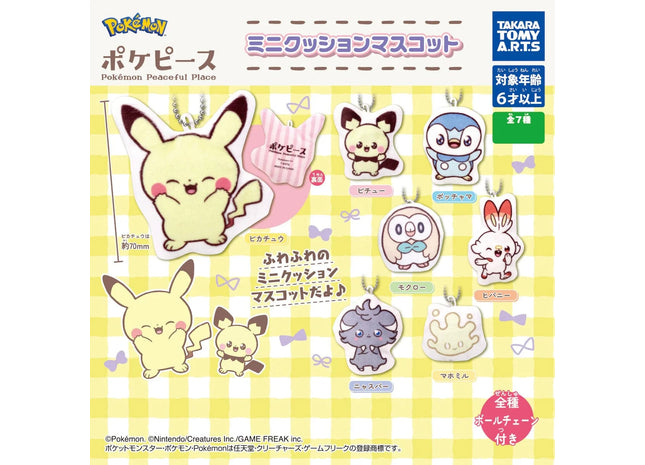 Gamers Guild AZ Takaratomy A.R.T.S Takaratomy A.R.T.S. Pokemon PokePeace Mini Cushion Mascot Gashapon JBK International