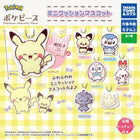 Gamers Guild AZ Takaratomy A.R.T.S Takaratomy A.R.T.S. Pokemon PokePeace Mini Cushion Mascot Gashapon JBK International