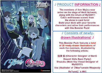 Gamers Guild AZ Weiss Schwarz Weiss Schwarz: BanG Dream! [Ave Mujica] - Booster Display [English Version] (Pre-Order) YY Card World