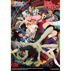 Gamers Guild AZ Weiss Schwarz Weiss Schwarz: DanDaDan Booster Display (Pre-Order) GTS