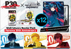 Gamers Guild AZ Weiss Schwarz Weiss Schwarz: Persona - 30th Anniversary Display Case (Pre-Order) YY Card World