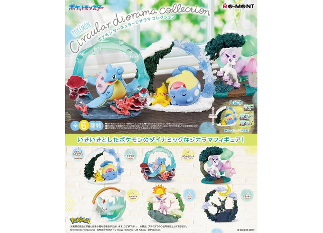 Gamers Guild AZ Re-Ment Rement Pokemon Circular Diorama Collection Blind Box JBK International