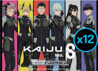 Weiss Schwarz: Kaiju No. 8 Display Case (Pre-Order)